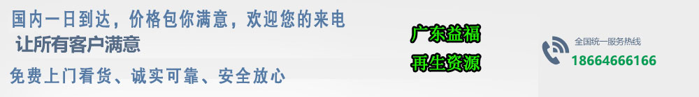 廣州注塑機(jī)回收,廣州油壓機(jī)回收,廣州壓鑄機(jī)回收,廣州沖床回收,二手?jǐn)?shù)控機(jī)床回收,工廠設(shè)備回收